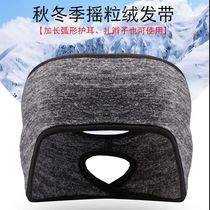 Ear protection hat anti-cold hat Outdoor hat Men riding sports windproof and warm hair with grabbing suede protective ear hair headgear