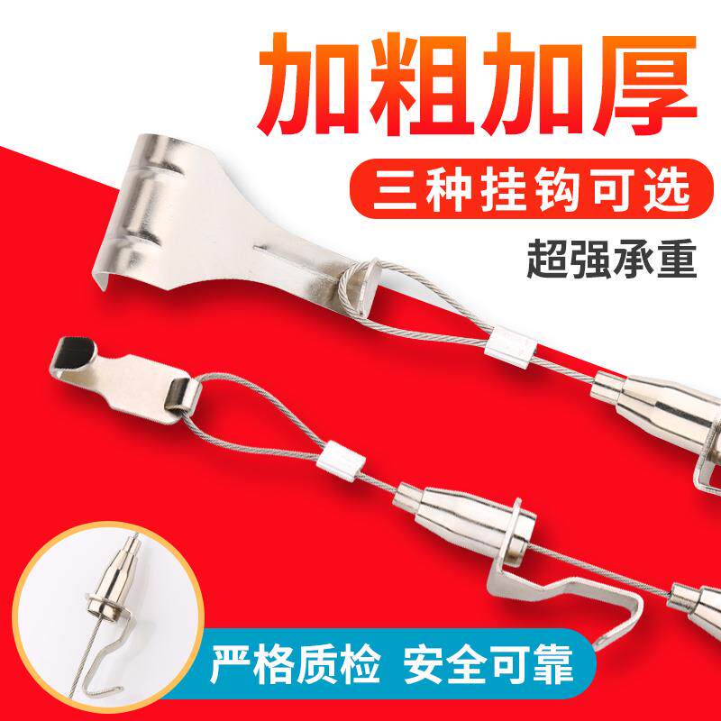 Picture hanger track movable wire rope painting exhibition gallery picture hanger line guide adjustable hook wire hanging