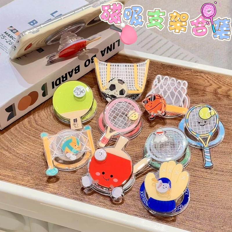 Tuo Lan New Creative Cartoon Cute Jellycat Basketball Football Table Tennis Tennis Badminton Racket Magnetic Stand Stress-Relief Rotating Phone Case with Strong Adsorption for Watching Shows for Women