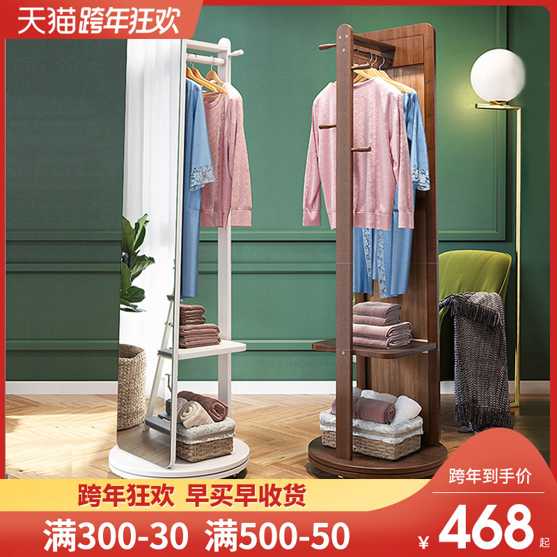 Mirror full-body solid wood full-length mirror rotating home hanger integrated floor mirror bedroom removable full-body Mirror