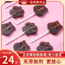 Zhang Hengchun Autumn Pear Paste Stick candy Extra Large hitchhiking Childrens baby No Add snacks Food Snack Artisanal Candy