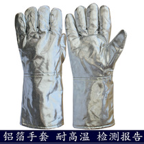 Aluminum foil gloves resistant to high temperature smelting five-finger gloves heat insulation anti-radiant heat thickened oven oven gloves