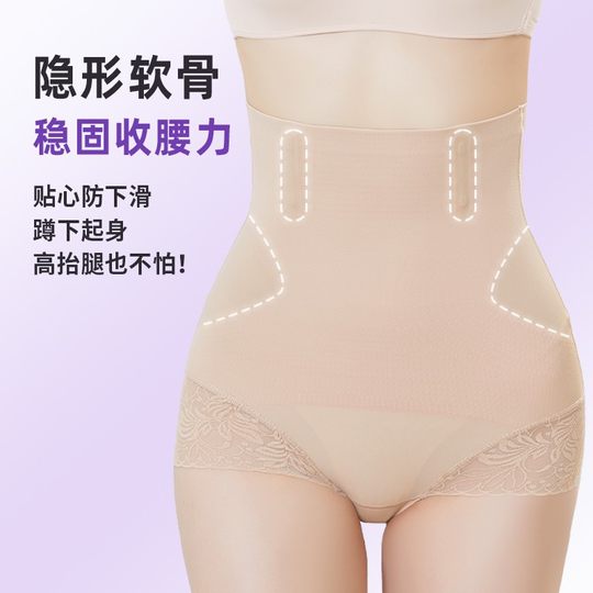 YANGSHE/洋奢黄奕同款超高腰塑身美体收腹裤提臀防卷边塑身美体裤