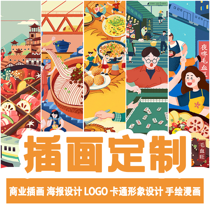 Illustration Design Live Hand-drawn Cartoon Facatype Commercial Character Character Image Animation Drawing Customization