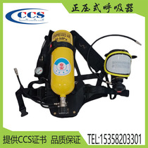 CCS certification Portable filter fire fighting Fire self-help emergency escape Positive pressure air respirator cylinder