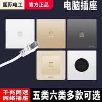 Type 86 Category 5 Category 6 Gigabit Single and Double Computer Socket Network Broadband One Concealed Socket Network Port Network Cable