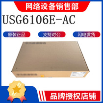 Huawei USG6106E-AC enterprise-grade rack-mounted security gateway AI multi-port firewall original