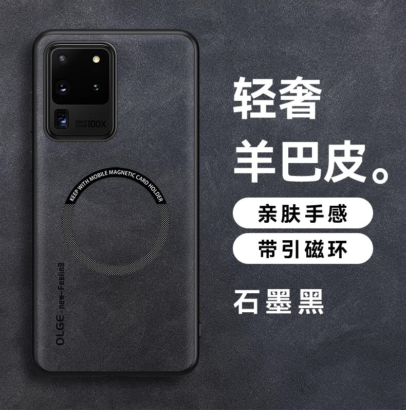 Suitable for Samsung S20 Ultra Phone Case, New S20 Lens Full-Cover Anti-Drop Protective Case, Galaxy S20+ Car Magnetic Suction Lambskin High-End Business Simple Style for Men and Women, Cooling Shell Trendy