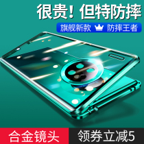 Huawei mate30 mobile phone shell 30pro no frame ultra-thin lens full package anti-fall transparent mate30p net red rice face screen camera protection por tide card 30pr0 custom me