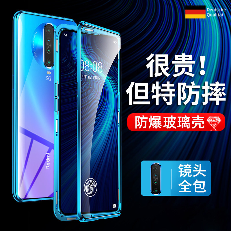 Redmi K30 Extreme Commemorative Edition Mobile Phone Case K30pro Lens All-inclusive Personality Creative Redmik30i Transparent Anti-drop K30PR Ultra-thin I Flip 5G Edition Simple Male Glass