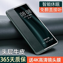Huawei p40pro mobile phone shell mate30 lens full package p40 vegetarian leather 5G limited edition 30pro upscale pr0 genuine leather por protective sheath p0r flip p30 without sides