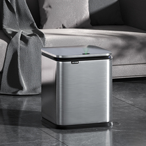 Smart trash can automatic induction home living room bedroom light luxury toilet sanitary strip cover stainless steel office