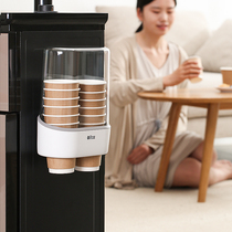 Disposable Cup Cup picker commercial office water dispenser paper cup holder storage non-perforated wall-mounted storage rack