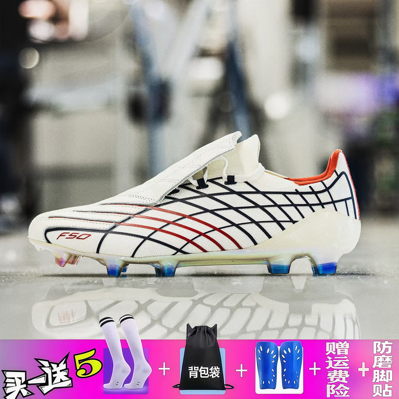 F50 Spider-Man Net Football Shoes Retro Boots for Primary and Secondary School Students and Kidsren Professional Competition Grass Training Fg Long Spikes