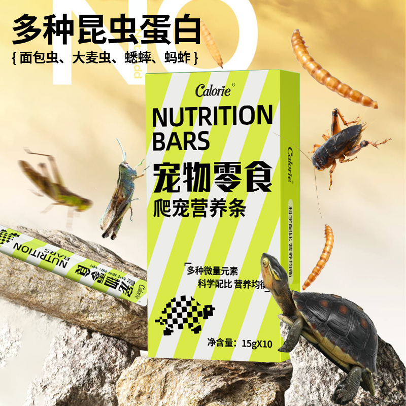 揭秘龟食新宠：龟粮龟条与营养零食