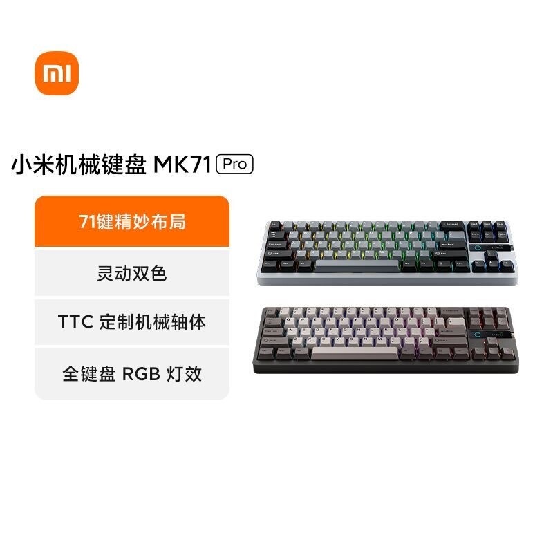 Xiaomi Mechanical Keyboard Mk71Pro Wireless Office Hot-Swappable Customized Mechanical Keyboard Xiaomi Keyboard Three-Mode