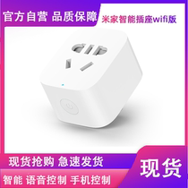 Xiaomi Mijia Smart Socket 2 Bluetooth Gateway Version Power Statistics Bluetooth Gateway Overload Protection Independent Security