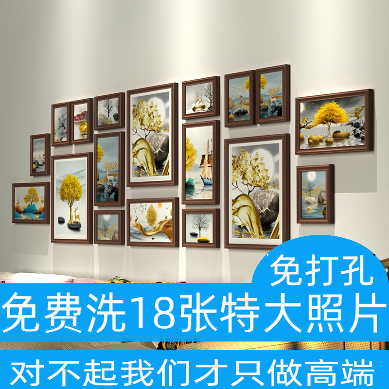 Living Room Photo Wall Photo Album Frame Wall Hanging Decoration No-Drill Photo Frame Wall Creative Sofa Background Wall