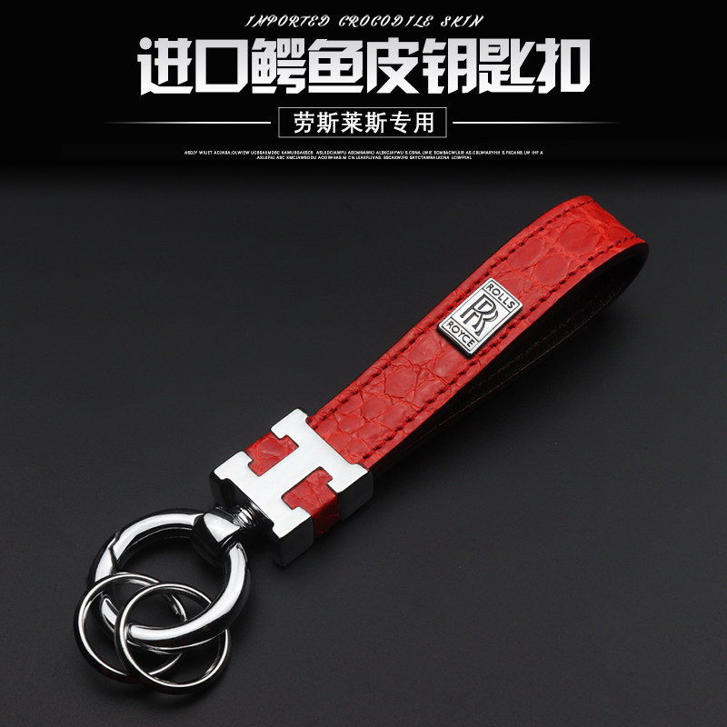 Applicable Rolls-Royce Keychain Chain Obsidian Gust Phantom Phantom Phantom Culle Linan High-end Auto Leather Handpin