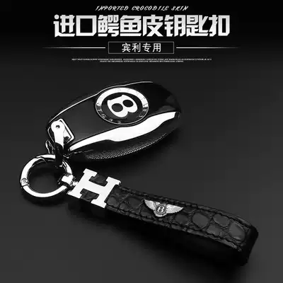 Suitable for Bentley car keychain chain ring New Timyue Mushan flying spur elegant Continental high-end men's and women's pendant