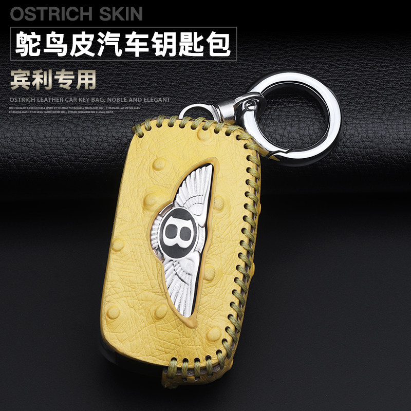 Suitable for Bentley Key Pack Genuine Leather for Euroland High-end Cars Men's And Women's Men's And Women's Key Housing Buttons