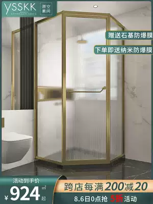 Original space shower room Diamond-shaped swing door powder room Bathroom dry and wet separation Golden Changhong glass partition