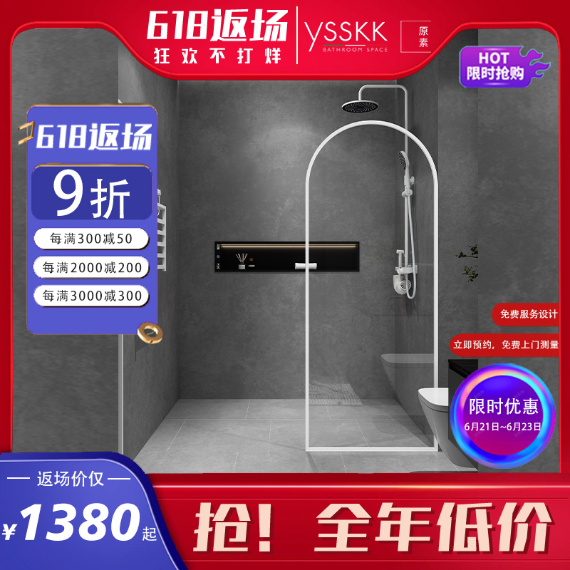 White Bathroom Partition Dry Wet Separation Shower Room Make-up Room Semi-Long Iridescent Glass Door Home Bath Screen Toilet Bath