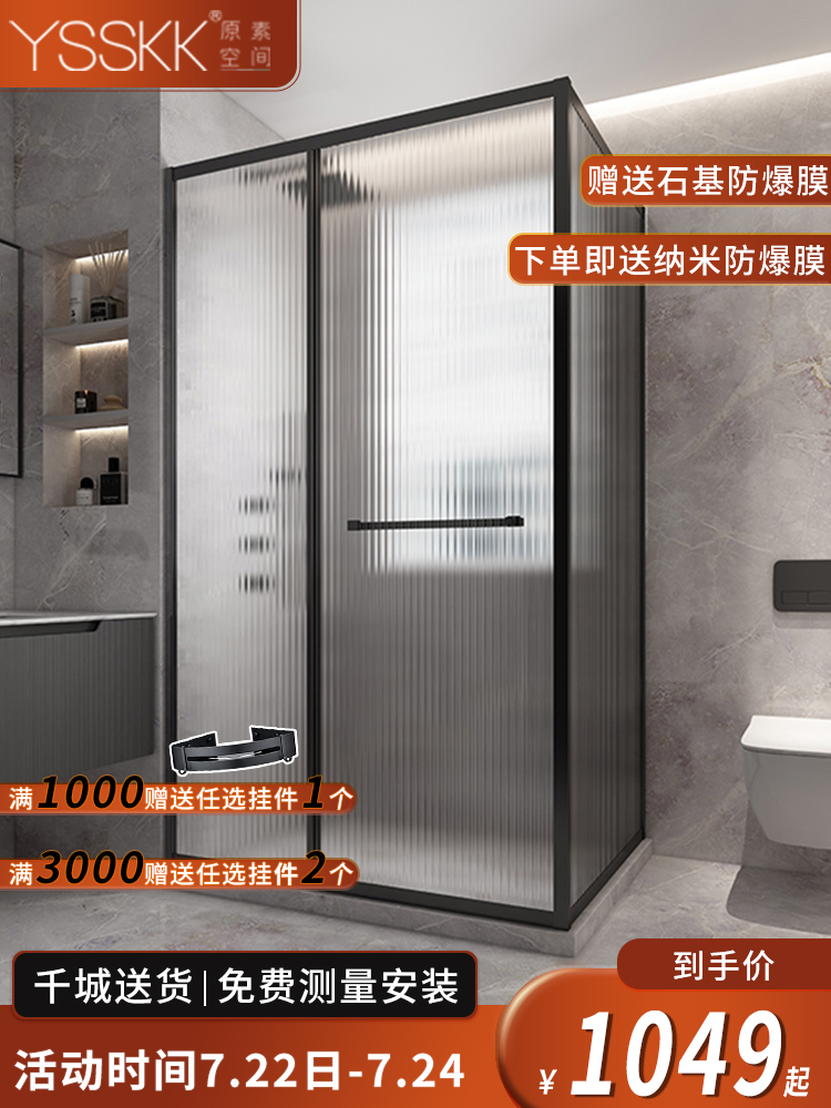 Original shower sliding door Household bath glass door Bathroom dry and wet separation powder room bath screen customization
