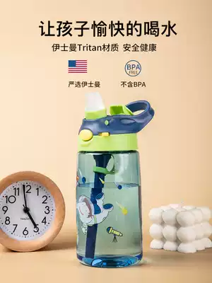 Children's water cup with straw Male and female baby kindergarten primary school students fall-proof portable summer day plastic cute kettle