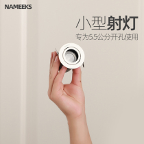 Spotlight 5 5cm open hole led embedded spotlight cob anti-glare calf eye light deep cup anti-glare 3500K