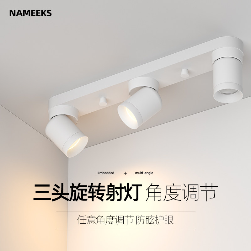 极简吸顶轨道射灯led家用三头衣帽间明装筒灯过道客厅无主灯照明