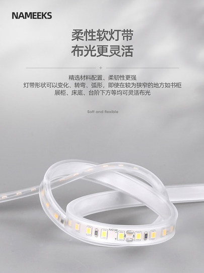 Lamp strip LED strip linear lamp living room ceiling low voltage 24V self-adhesive linear lamp linear aluminum slot TV background wall