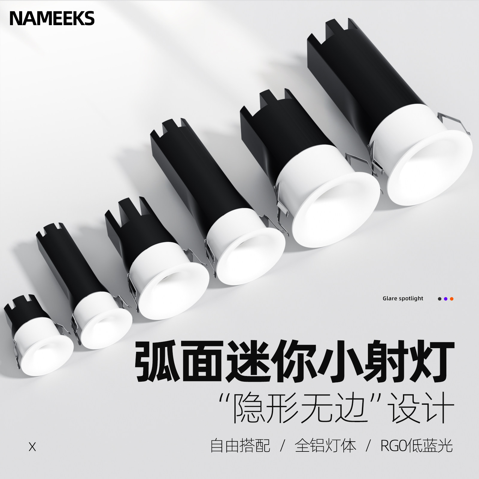 led迷你小射灯嵌入式mini聚光吊顶满天星天花灯2.5cm小开孔1w3瓦