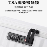 Универсальный чемодан, 20 дюймов