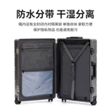 Элитный металлический универсальный чемодан, алюминиево-магниевый сплав