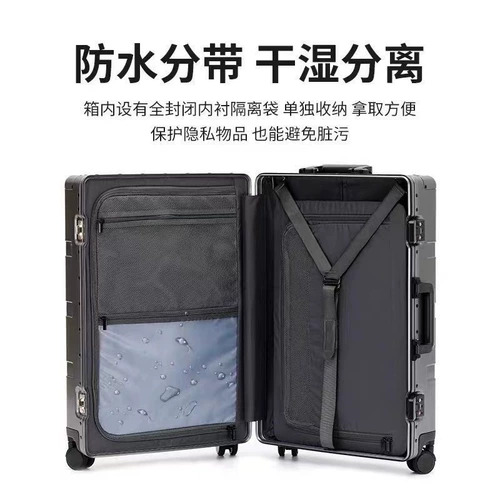 Элитный металлический универсальный чемодан, алюминиево-магниевый сплав