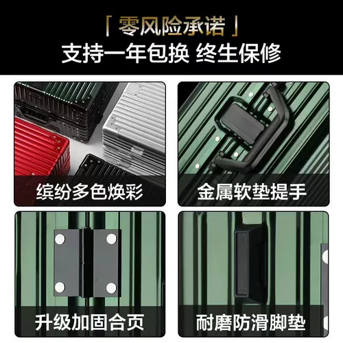 Металлический универсальный чемодан подходит для мужчин и женщин, коробка, алюминиево-магниевый сплав