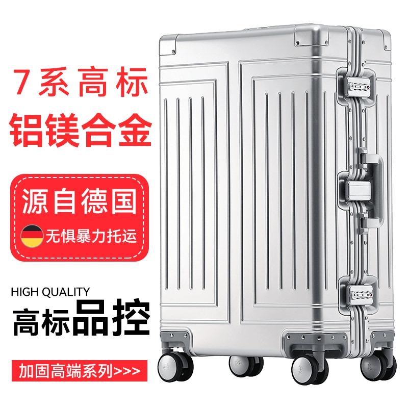 High-End All-Aluminum Magnesium Alloy Trolley Suitcase with Universal Wheels, Luggage Suitcase for Men and Women, Password Boarding Suitcase, Hard Suitcase, Travel Suitcase