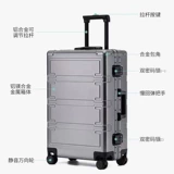 Элитный металлический универсальный чемодан, алюминиево-магниевый сплав