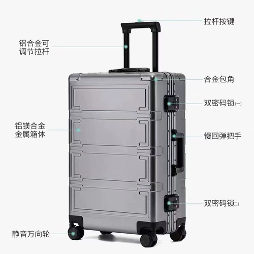 Элитный металлический универсальный чемодан, алюминиево-магниевый сплав