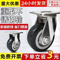 48-inch stainless steel casters heavy-duty wear-resistant universal wheels 5-wheel universal wheels anti-skid 30 cart polyurethane 4 6