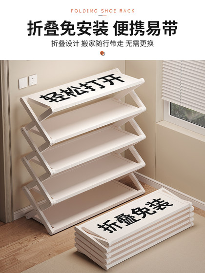 折叠鞋架子家用门口多层简易鞋柜免安装一体式鞋子收纳架租房好物