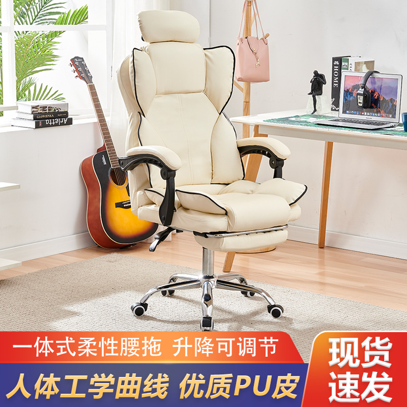 Computer Chair Home Comfort Ergonomics Electric Race Chair Dorm Room Bookroom Bedroom Swivel Chair Study Backrest Long Sitting Chair