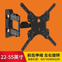 L-400 Enhanced Model 22-55 (90 ° можно повернуть в пределах 20 дюймов)