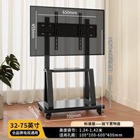 [32-75-дюймовый Universal] Добавить стандартную версию#Стандартная версия