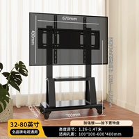 [32-80-дюймовый Universal] добавленные#укрепляющие версию