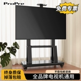 Huawei, универсальный телевизор, трубка, тележка, 6575 дюймов