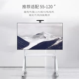 Huawei, универсальная трубка, тележка, 85 дюймов