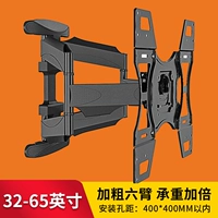 32-65-дюймовые рычаги 32-65 дюймов (40-дюймовое внутреннее вращение 90 °)