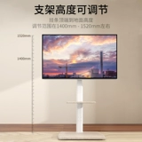 ТВ -машина посадка вертикального мобильного автомобиля Белый сплошной древесина подходит для Xiaomi Hisense TCL55